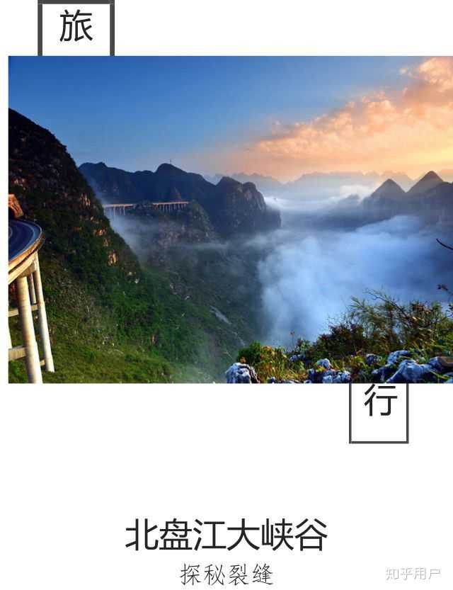 贞丰县旅游景点_贞丰县景区_贵州贞丰县旅游