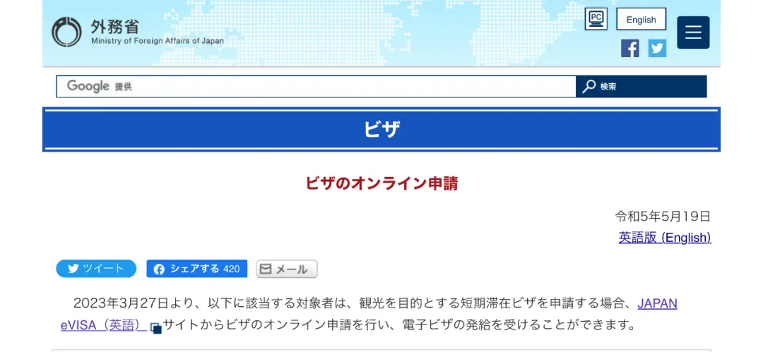 日本个人旅游签证需要什么材料_日本个人旅游签证条件_日本旅游签个人