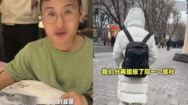 低价旅游团陷阱新闻_499元厦门低价团陷阱_低价旅游陷阱