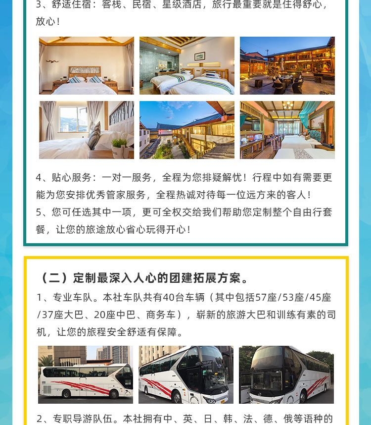 如何自由旅游云南_云南旅游自由行攻略_云南旅游自由行安全吗