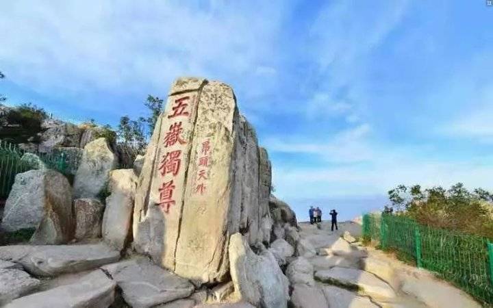 泰山旅游线路攻略介绍_泰山线路攻略_求泰山旅游线路