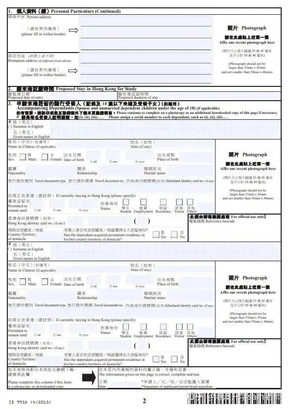 个人游香港怎么办签证_个人到港旅游手续_个人旅游港澳签证要求