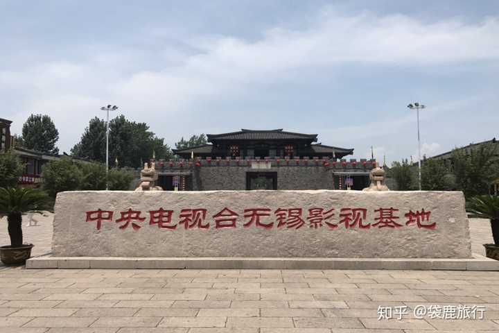 旅游特色无锡_无锡特色旅游小镇_无锡特色旅游餐饮店百年老字号