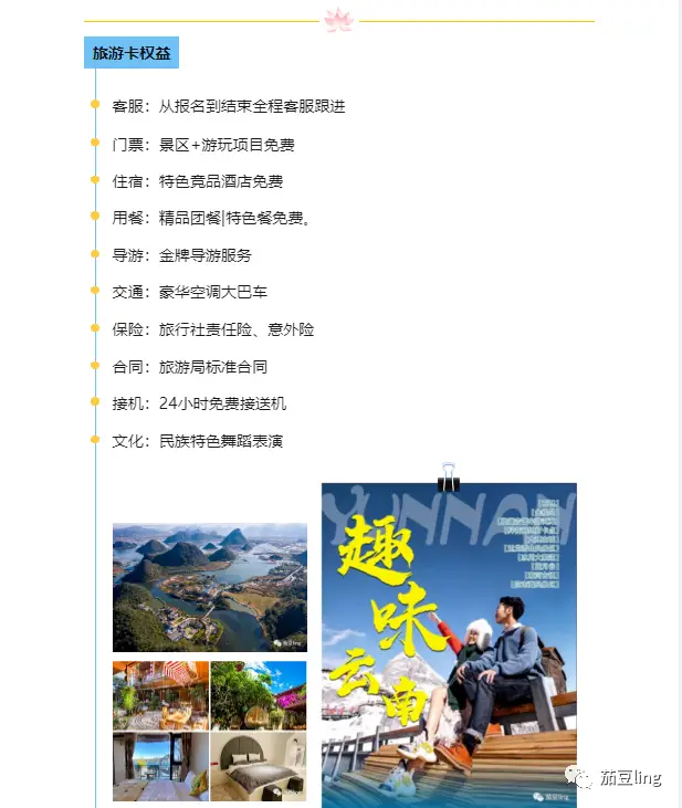 自由旅游赚钱_旅游赚钱的项目_赚钱旅游自由吗