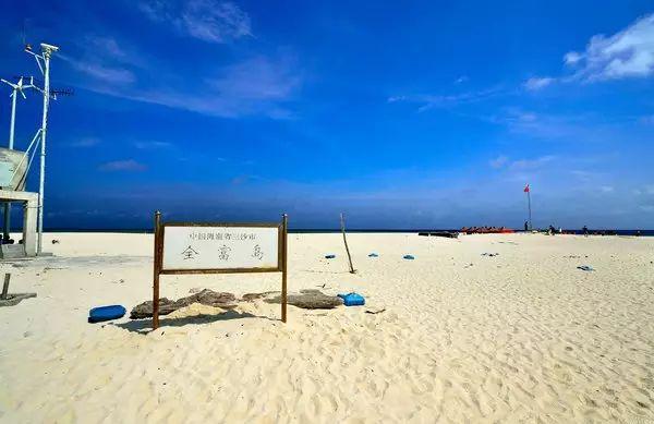 三沙群岛旅游_三沙群岛好玩吗_三沙群岛旅游自由行