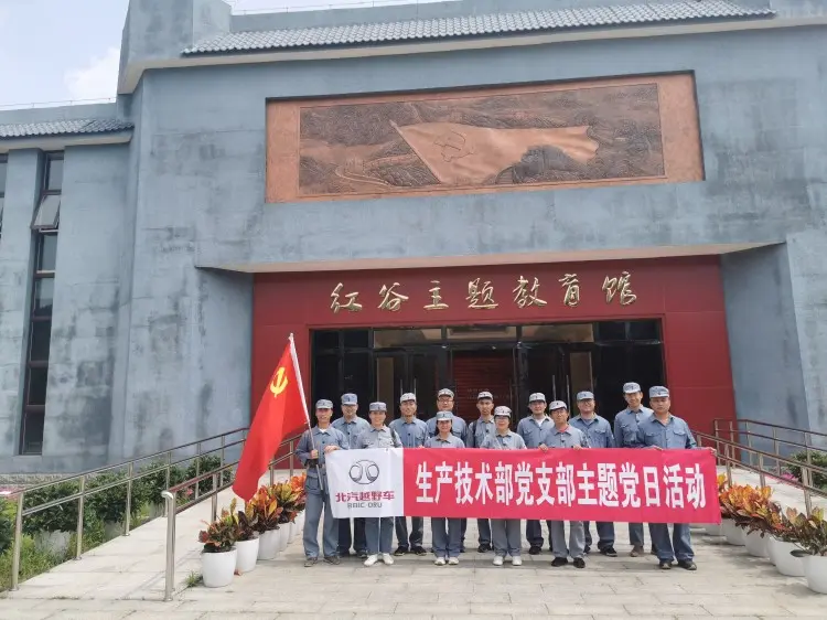 平谷团建攻略_平谷公司团建旅游项目_平谷适合团建的地点