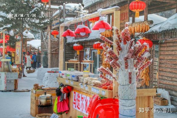 哈尔滨滑雪景区_哈尔滨滑雪旅游线路_哈尔滨滑雪旅游攻略