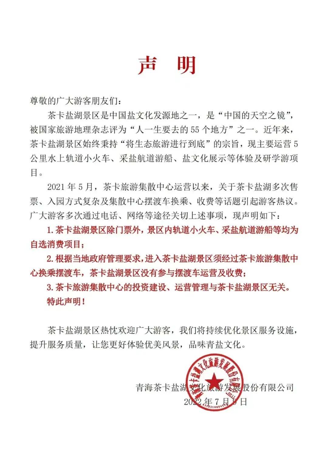 旅游观光车售价_旅游观光车多少钱一台_旅游观光车套路视频