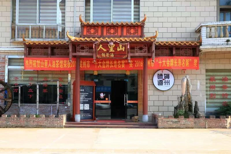 贺州特色景点_贺州的旅游_贺州地方旅游特色