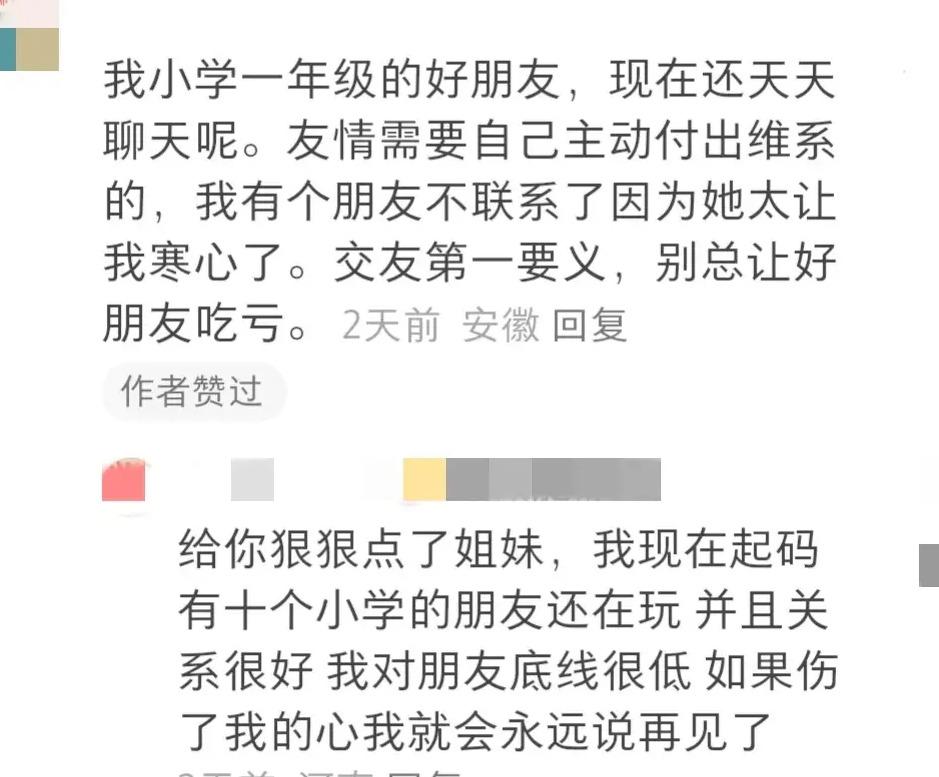 集体旅游同学聚餐文案_集体旅游同学聚会感言_同学集体旅游