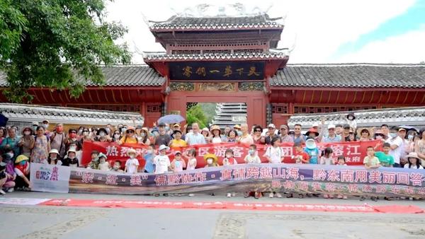 新闻旅游_8月的旅游新闻_旅游新闻2021
