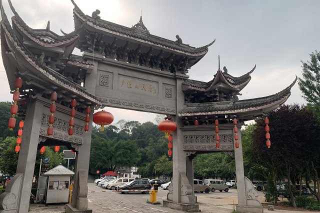 宜宾旅游地区地方有哪些_宜宾地区旅游地方_宜宾旅游地区地方特色