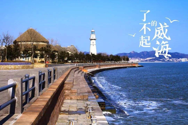 威海海鲜好吃吗_旅游城市推荐威海美食海鲜_威海旅游吃海鲜攻略