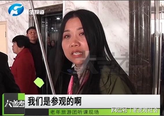 去旅游被推销诈骗了怎么办_旅游团推销骗局套路有哪些_旅游团销售骗局