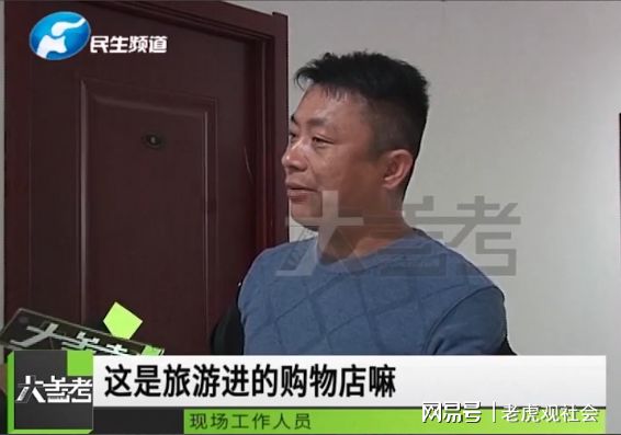 旅游团推销骗局套路有哪些_旅游团销售骗局_去旅游被推销诈骗了怎么办