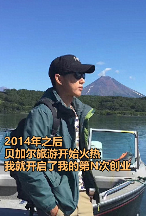 在俄罗斯旅游视频_俄罗斯人旅游1到10集_俄罗斯家庭第一次旅游视频