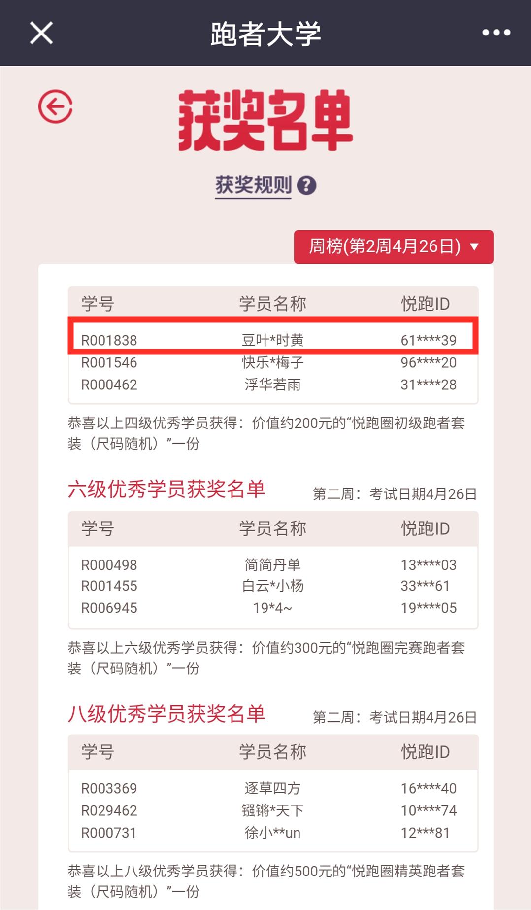 德国旅游签证办理流程_家庭申请德国旅游签证_申请德国家庭团聚签证