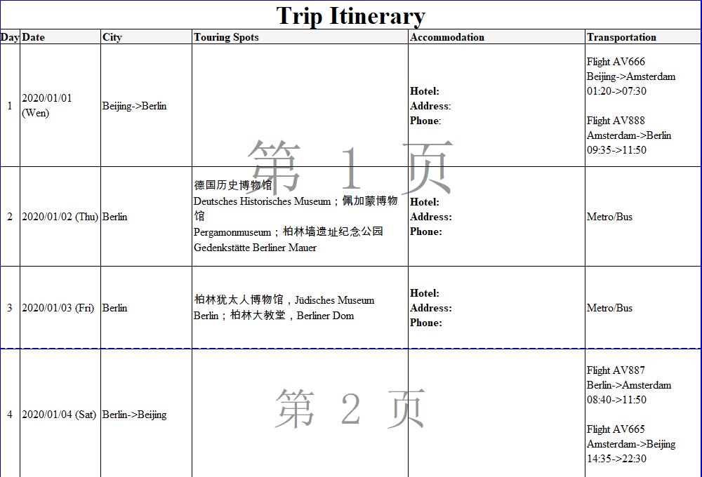 德国旅游签证办理流程_家庭申请德国旅游签证_申请德国家庭团聚签证