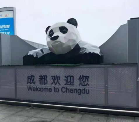 去成都旅行社_成都旅游个人行_成都旅行社一日游价格