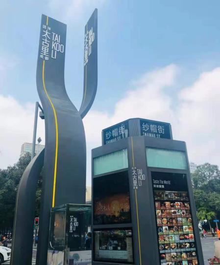 成都旅行社一日游价格_去成都旅行社_成都旅游个人行