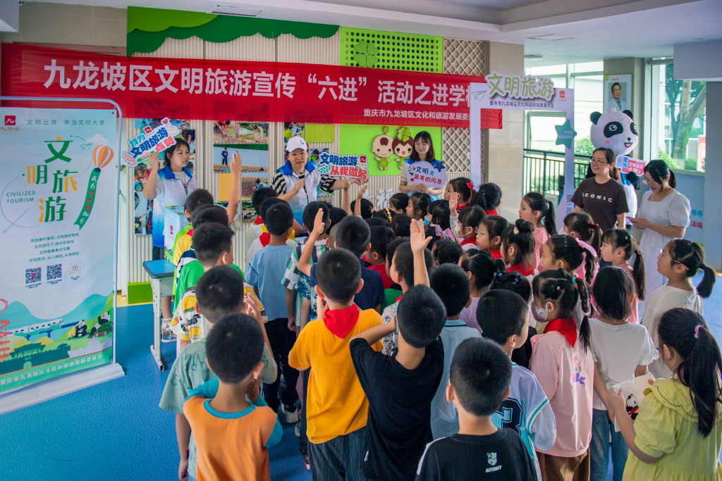 重庆旅游特色化服务_重庆市旅游特色_重庆特色化旅游服务发展现状
