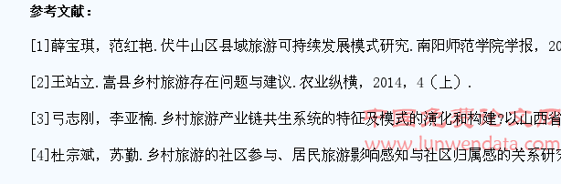 我国乡村旅游开发分析