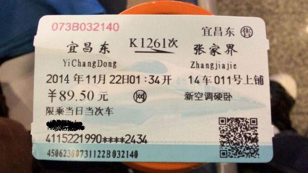 武陵源景区特色_武陵源著名景点_武陵源旅游特色