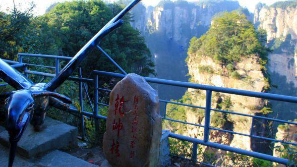 武陵源旅游特色_武陵源著名景点_武陵源景区特色