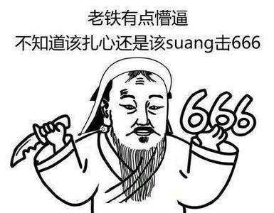 蛙儿子旅游装备_蛙游app_蛙蛙旅游