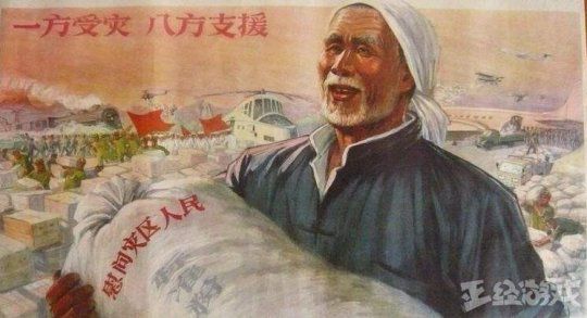蛙蛙旅游_蛙儿子旅游装备_蛙游app