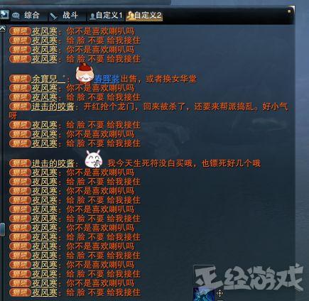 蛙游app_蛙蛙旅游_蛙儿子旅游装备