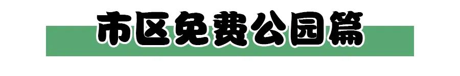济南季节旅游适合去哪里玩_济南季节旅游适合去的地方_济南适合哪个季节去旅游