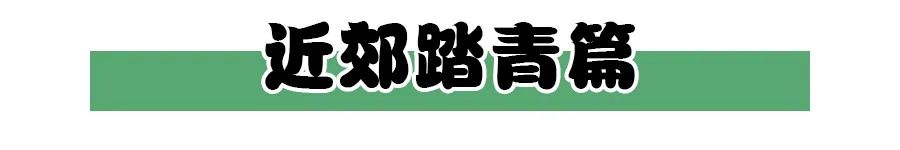 济南适合哪个季节去旅游_济南季节旅游适合去的地方_济南季节旅游适合去哪里玩