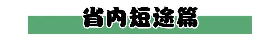 济南季节旅游适合去哪里玩_济南适合哪个季节去旅游_济南季节旅游适合去的地方