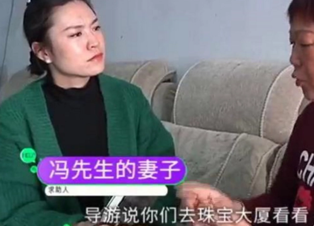 跟团旅游买玉套路_旅游团套路买玉_旅游团坑人套路