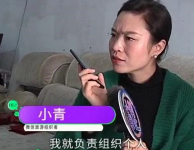 跟团旅游买玉套路_旅游团坑人套路_旅游团套路买玉