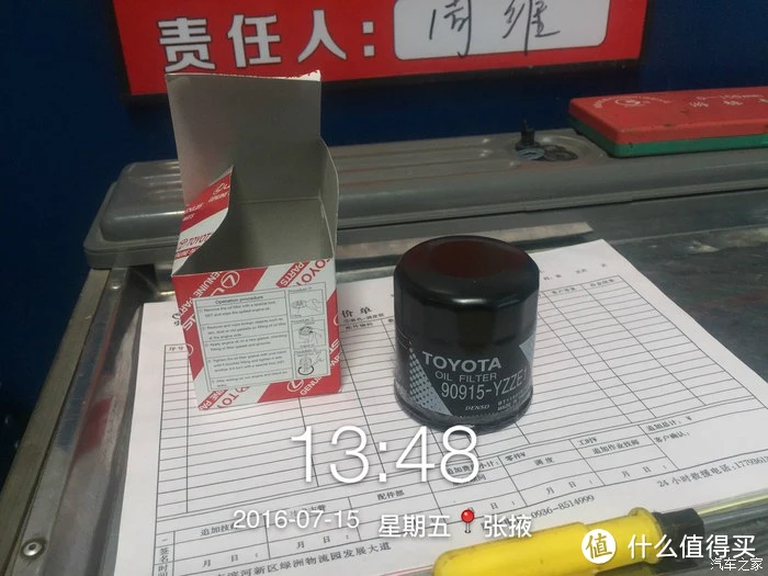 2016年7月青海湖敦煌自驾 及 首次保养晒图