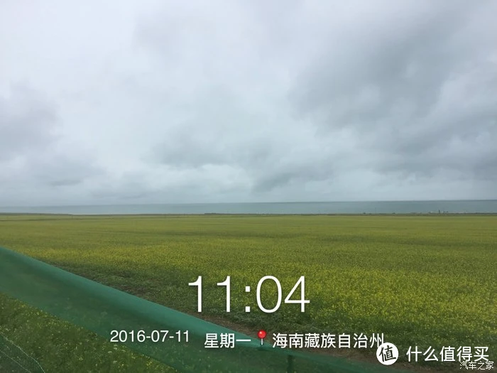 2016年7月青海湖敦煌自驾 及 首次保养晒图