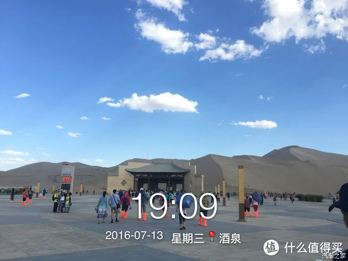 2016年7月青海湖敦煌自驾 及 首次保养晒图