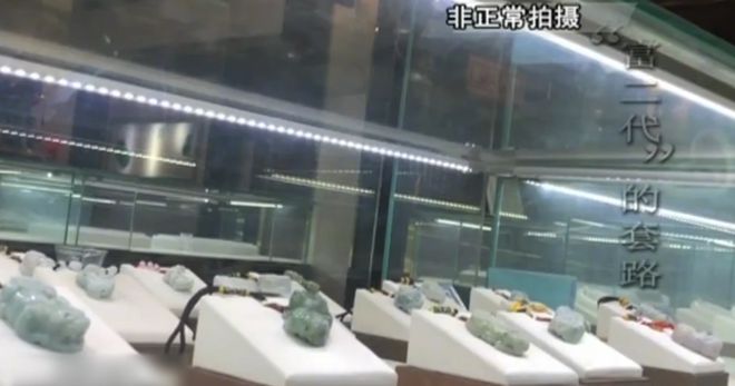 旅游团套路买玉_低价旅游团骗局视频_旅游团购物买玉骗局
