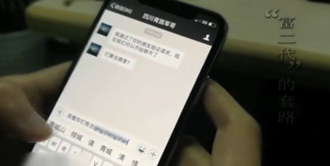 低价旅游团骗局视频_旅游团套路买玉_旅游团购物买玉骗局