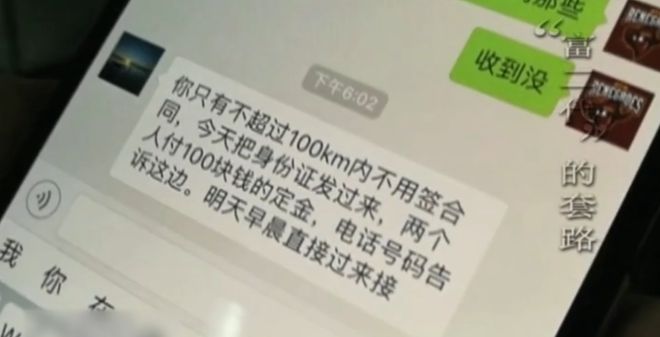 低价旅游团骗局视频_旅游团购物买玉骗局_旅游团套路买玉