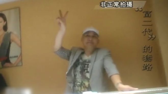 低价旅游团骗局视频_旅游团购物买玉骗局_旅游团套路买玉