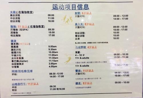 旅游家庭体验心得体会_亲身体验的家庭旅游_旅游家庭体验调查报告