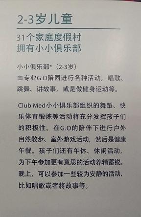 旅游家庭体验心得体会_亲身体验的家庭旅游_旅游家庭体验调查报告