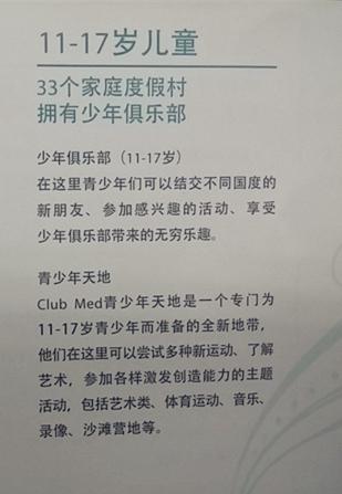 旅游家庭体验调查报告_亲身体验的家庭旅游_旅游家庭体验心得体会