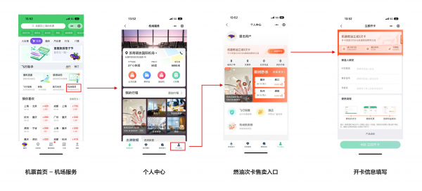 十月旅游去哪里_普吉岛旅拍程小烦_十月一旅游行程码会变吗