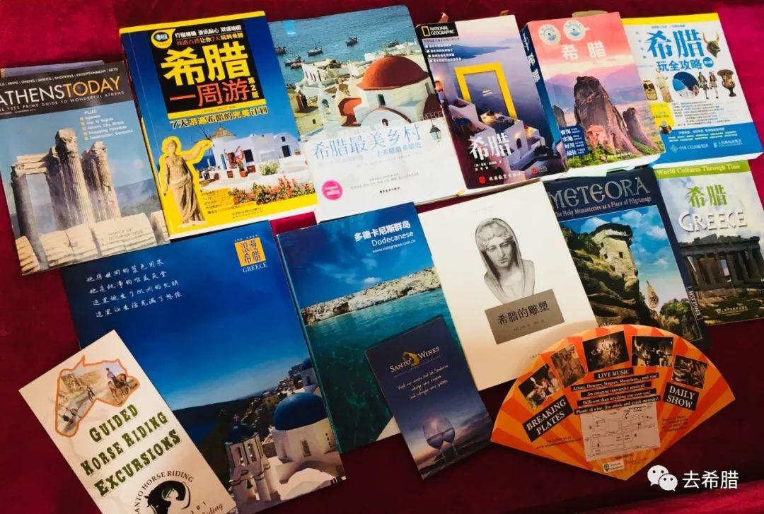旅游线路希腊_希腊旅行路线_希腊线路旅游景点推荐