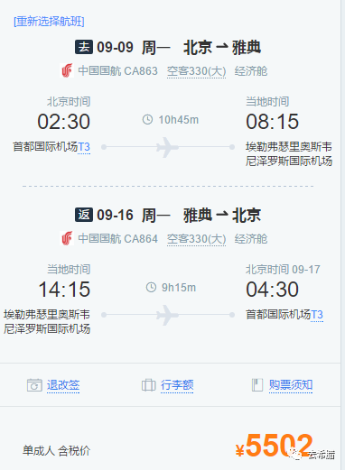 希腊线路旅游景点推荐_希腊旅行路线_旅游线路希腊