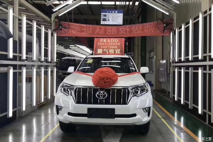 汽车之家